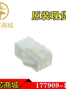TE/AMP泰科连接器 177909-1 端子胶壳6Pin 间距3.96mm 原装现货