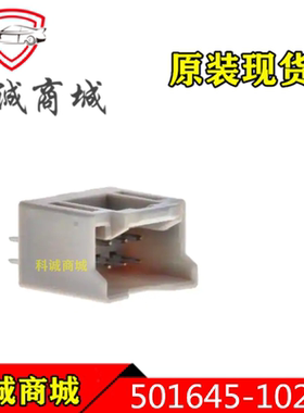 5016451020  501645-1020  MOLEX  10P间距2mm针座连接器