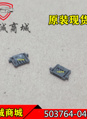 503764-0401 5037640401 MOLEX/莫仕连接器 胶壳 4PIN 原装现货