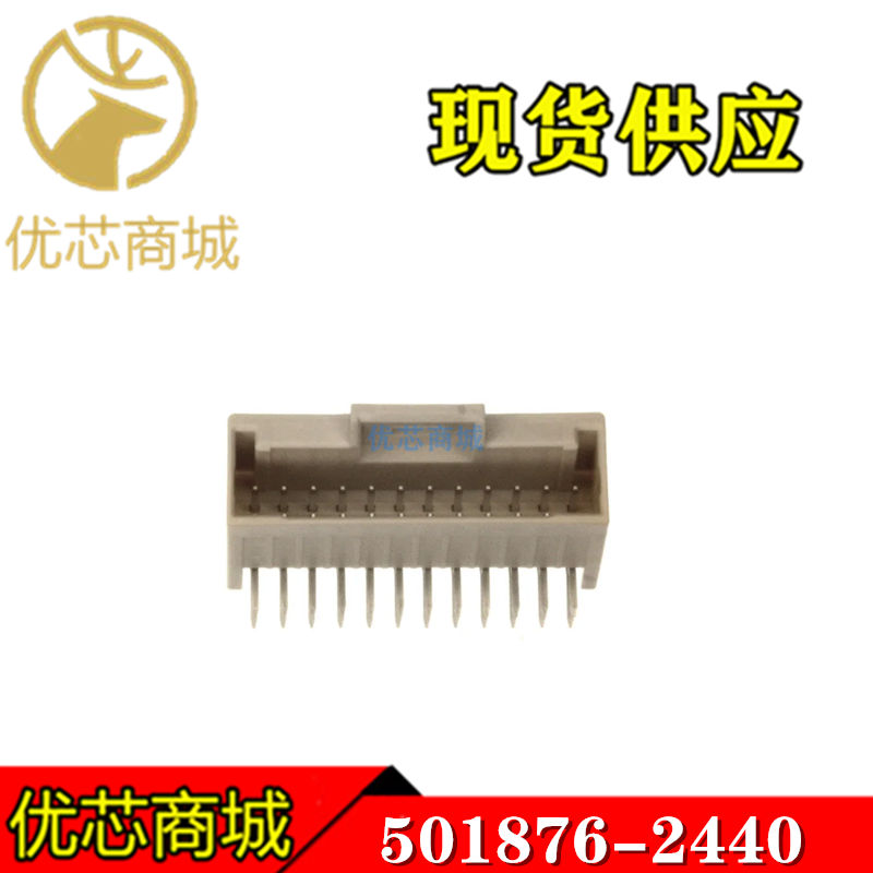 MOLEX连接器 501876-2440 5018762440 插座针座24Pin 原装现货