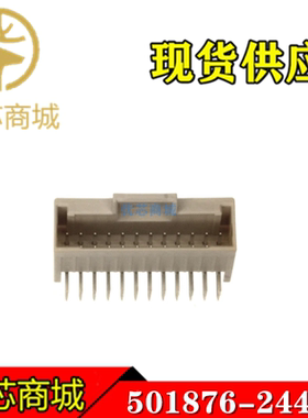 MOLEX连接器 501876-2440 5018762440 插座针座24Pin 原装现货