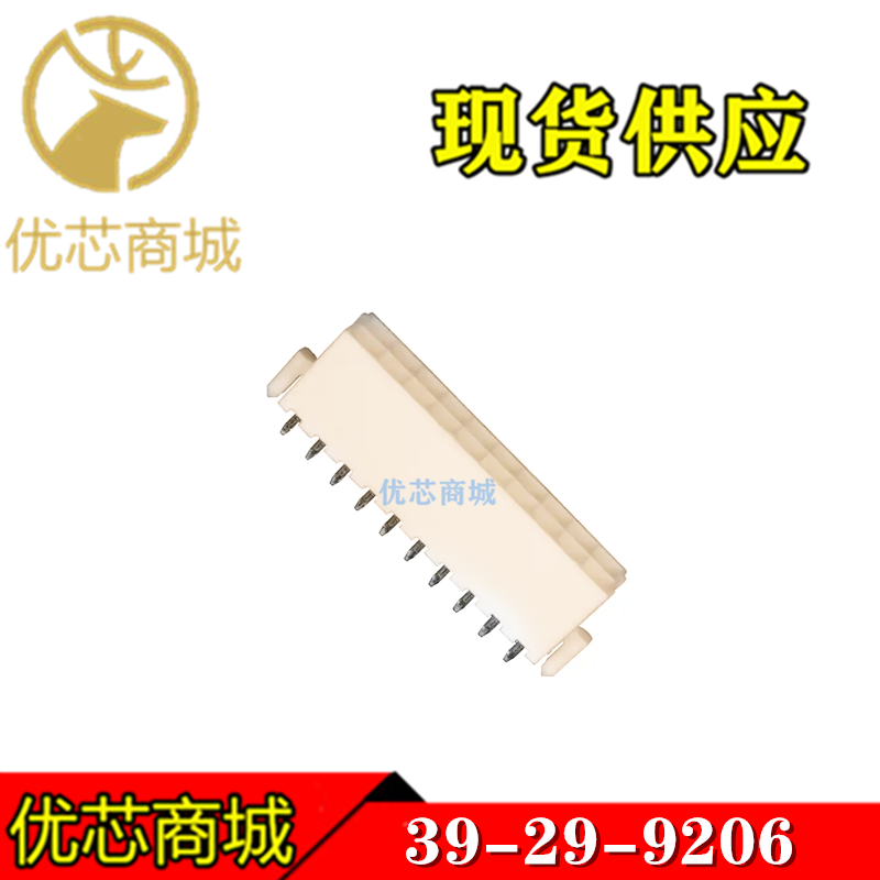 MOLEX连接器 39-29-9206 39299206 插座针座20Pin 间距4.2mm 现货