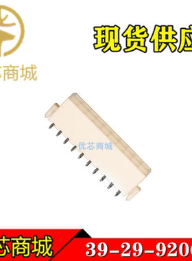 MOLEX连接器 39-29-9206 39299206 插座针座20Pin 间距4.2mm 现货