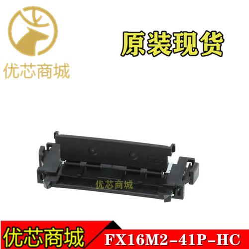 HRS连接器 FX16M2-41P-HC FFC连接器41Pin 间距0.5mm 原装现货