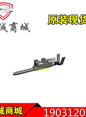 1903120-1  TE 泰科连接器  电梯端子接插件 原装现货