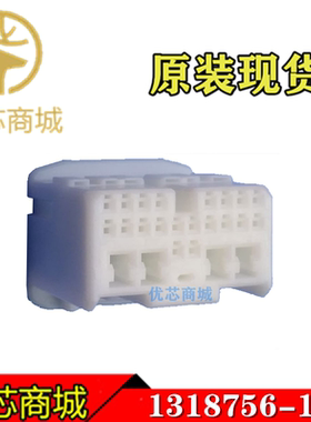 TE/AMP泰科连接器 1318756-1 压接端子胶壳24Pin 间距2.2mm 现货