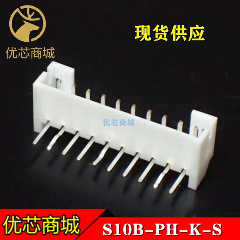 S10B-PH-K-S JST连接器 S10B-PH-K-S(LF)(SN) 插座针座10P间距2mm