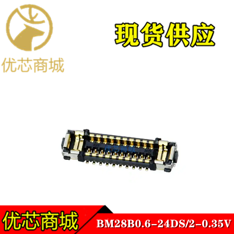 HRS连接器 BM28B0.6-24DS/2-0.35V(51) 板对板连接器24Pin 现货