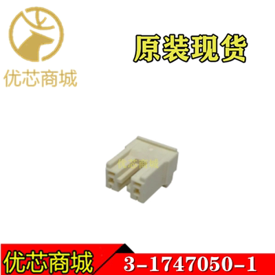 TE/AMP泰科连接器 3-1747050-1 端子胶壳2P 间距7.92mm 原装现货