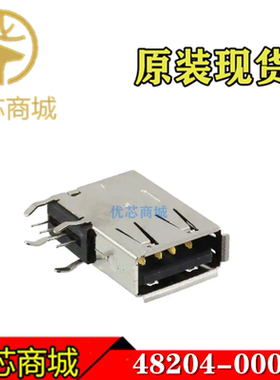 MOLEX连接器 482040001 48204-0001 USB连接器4Pin 原装现货