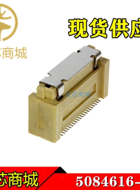 TE/AMP泰科连接器 5084616-1 插座40Pin 间距0.8mm 原装现货