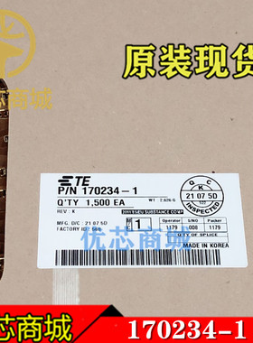 TE/AMP泰科连接器 170234-1 黄铜压接端子 线规10-12AWG 原装现货