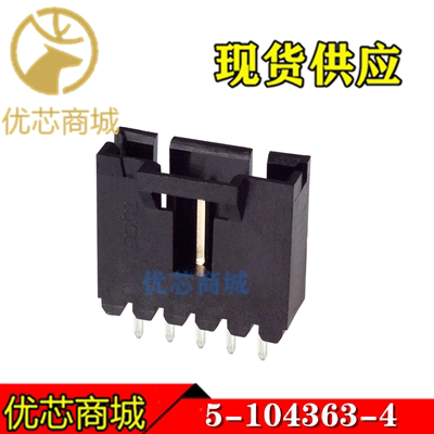 TE/AMP泰科连接器 5-104363-4 插座针座5Pin 间距2.54mm 原装现货