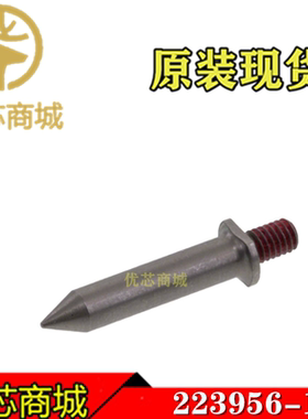 TE/AMP泰科连接器 223956-1 导向引脚 连接器附件 原装现货