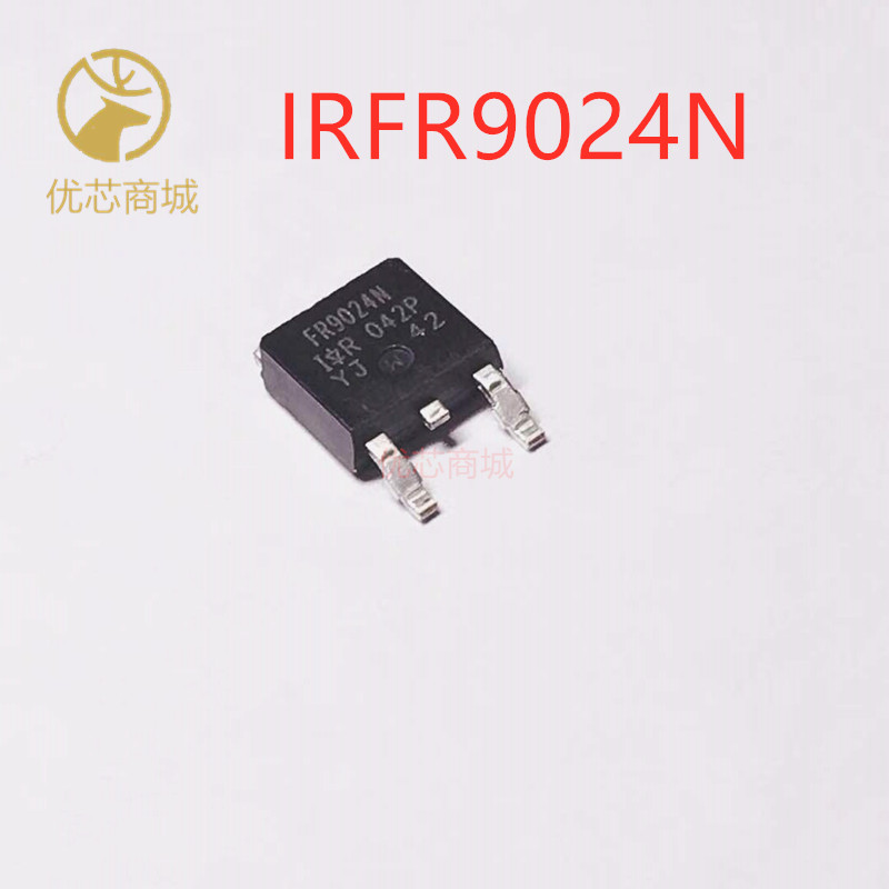 IRFR9024NTRPBF FR9024N 55V/11A 贴片TO-252 MOS场效应管 P沟道