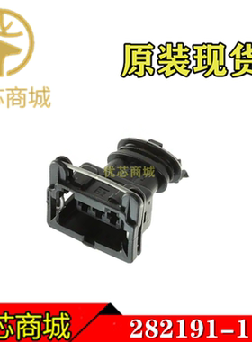 TE/AMP泰科连接器 282191-1 压接端子胶壳3Pin 间距5mm 原装现货