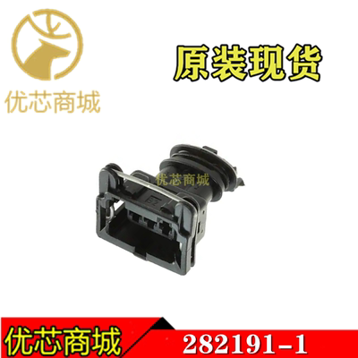 TE/AMP泰科连接器 282191-1 压接端子胶壳3Pin 间距5mm 原装现货