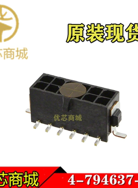 TE/AMP泰科连接器 4-794637-2 插座针座12Pin 间距3mm 原装现货