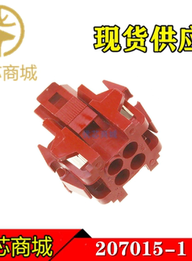 TE/AMP/Tyco连接器 207015-1 端子胶壳4Pin 原装接插件外壳现货