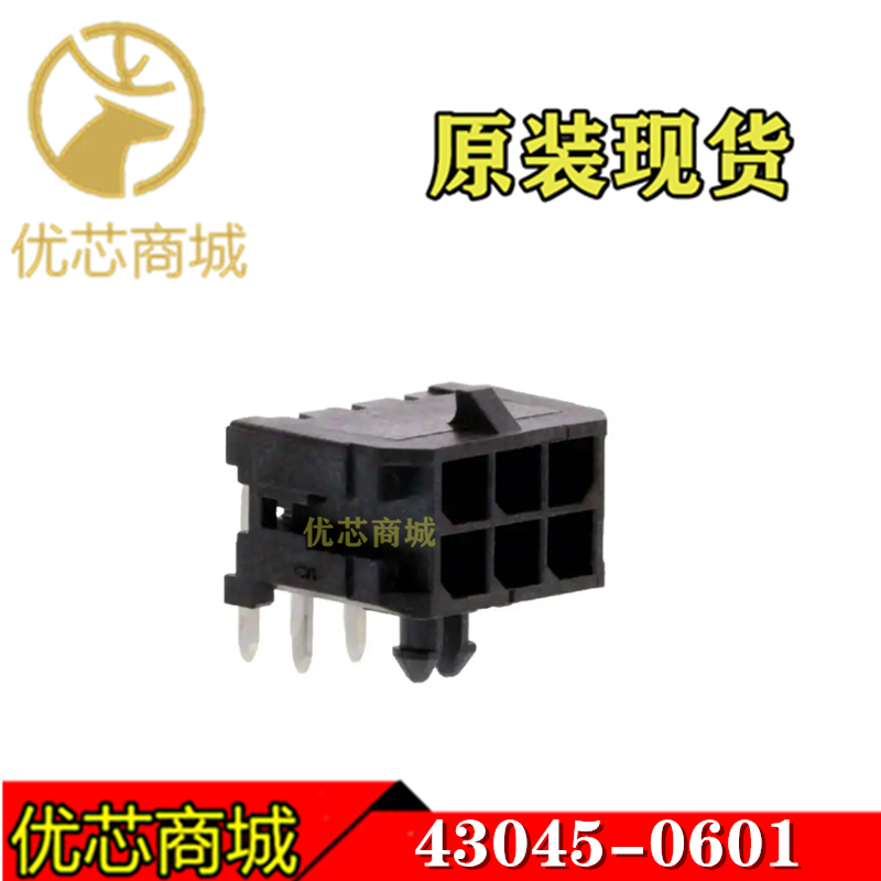 MOLEX连接器 430450601 43045-0601 插座针座6Pin 间距3mm 现货