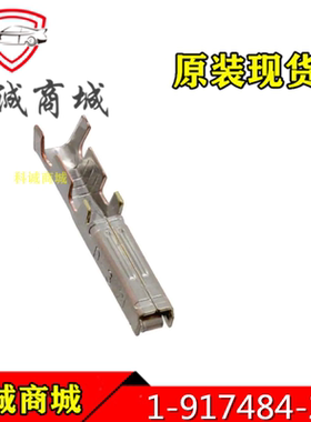 1-917484-2   TE泰科  14-16 AWG  镀金端子 连接器 原装现货