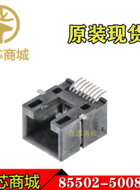 MOLEX连接器 85502-5008 855025008 RJ45以太网连接器8P8C 现货