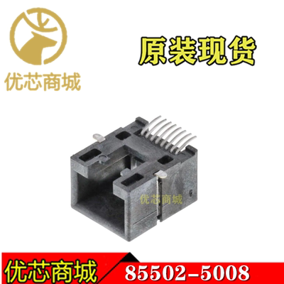 MOLEX连接器 85502-5008 855025008 RJ45以太网连接器8P8C 现货