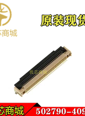 MOLEX连接器 5027904091 502790-4091 插座针座40Pin 间距0.5mm
