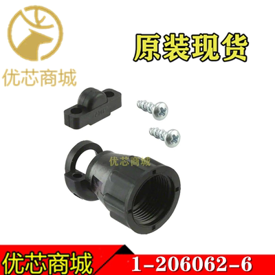 TE/AMP泰科连接器 1-206062-6 后壳 缆线夹 11号线配套尾夹 现货