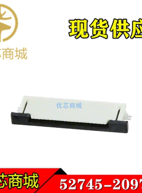 MOLEX连接器 52745-2097 527452097 FPC连接器20P 间距0.5mm 现货