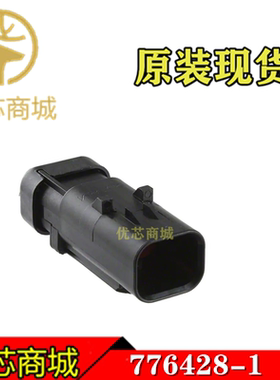TE/AMP泰科连接器 776428-1 端子胶壳2Pin 间距4.5mm 原装现货