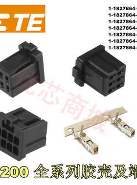 TE/AMP泰科连接器  1-1827864-2/3/4/5/6/8/0 D1200 X卡扣 胶壳