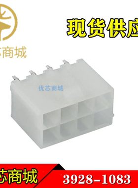 MOLEX连接器 39281083 39-28-1083 39281083 插座8Pin 间距4.2mm