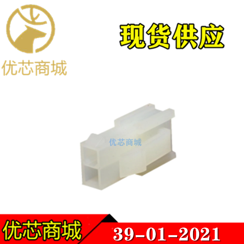 MOLEX连接器 39-01-2021 39012021 3901-2021 端子胶壳2Pin 现货
