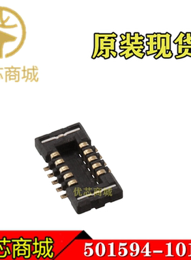 MOLEX连接器 5015941011 501594-1011 插座针座10Pin 间距0.4mm