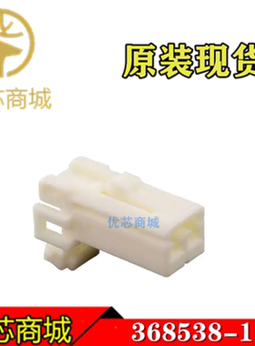 TE/AMP泰科连接器 368538-1 压接端子胶壳2Pin 间距3.5mm 现货