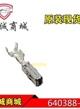 1-968857-1  TE泰科连接器 14-16AWG  镀锡端子插针  接插件