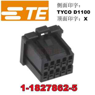 TYCO D1100 10孔公头 1-1827862-5 胶壳 塑壳 间距2.0mm TE正品