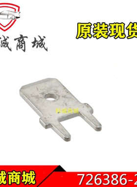 726386-2 TE泰科连接器  插片尺寸 6.35mm  0.81mm 原装现货