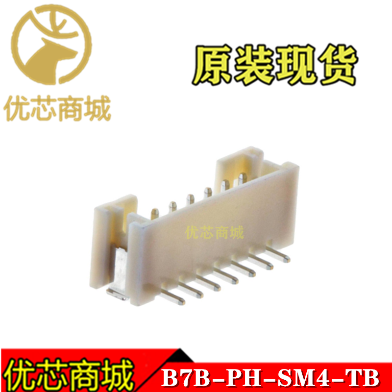 JST连接器 B7B-PH-SM4-TB(LF)(SN) 立贴针座7Pin 间距2mm 现货