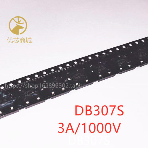 DB307S  贴片整流桥  3A 1000V DB307 SOP-4 贴片整流器 桥堆