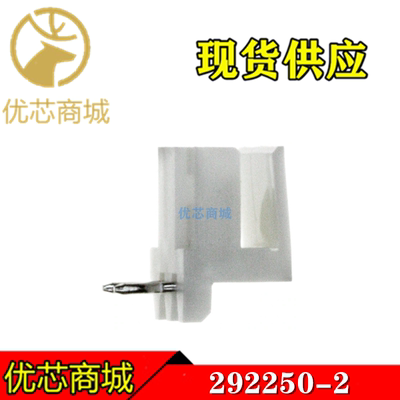 TE/AMP泰科连接器 292250-2 插座针座2Pin 2922502 间距2mm 现货