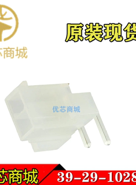MOLEX连接器 3929-1028 39-29-1028 39291028 插座针座2Pin 现货