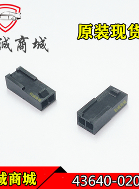 436400201   43640-0201 MOLEX  2P间距3mm端子胶壳连接器