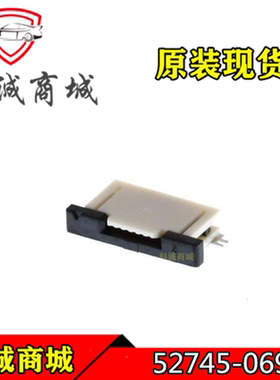 52745-0697 527450697 Molex/莫仕连接器 针座插座 6PIN 原装现货