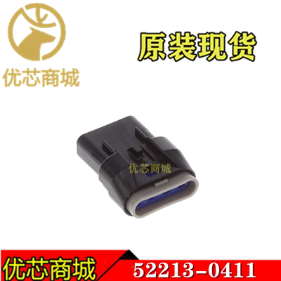 MOLEX连接器 52213-0411 522130411 端子胶壳4Pin 间距2.5mm 现货