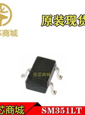 honeywell SM351LT 丝印M351L  磁敏电阻传感器IC 现货
