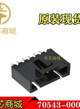 MOLEX连接器 705430005 70543-0005 插座针座6P 间距2.54mm 现货