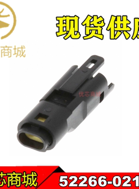 MOLEX连接器 52266-0211 522660211 连接器外壳2P 间距2.5mm 现货