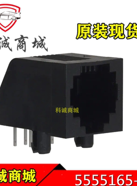5555165-1  TE连接器  RJ45  6P  6C 以太  网口插孔  原装现货